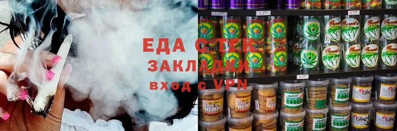 Canna-Cookies конопля  дарк нет формула  Кемь 